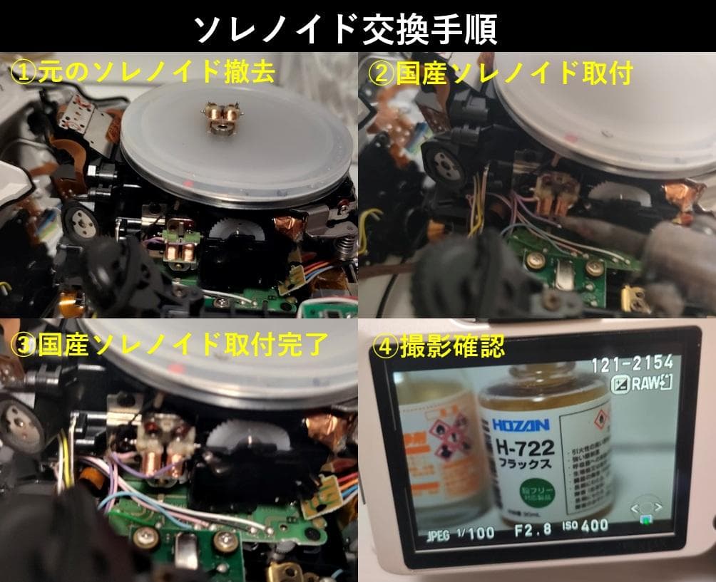 【黒死病対策】【内臓電池交換】PENTAX K-30 カメラらしいブラック