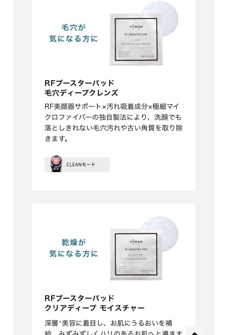 あんちゃんヤーマン　フォトプラスプレステージ　プロM30