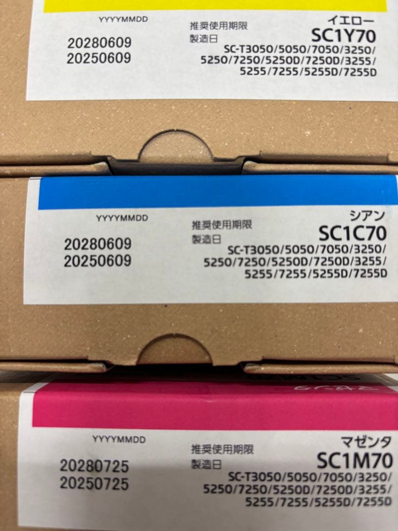 EPSON エプソン　SC1 インク　三色セット新品未使用品　SC1C70