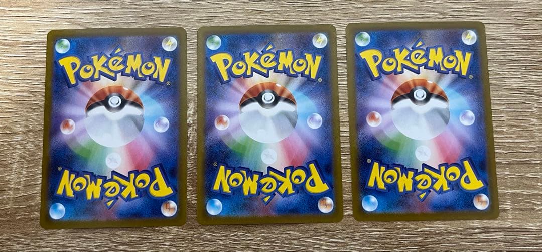 ポケモンカード 3枚セット　テラスタルフェス　ブイズ　SAR まとめ売り