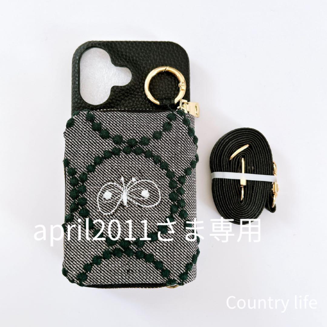 4495*april2011さま確認専用 ミナペルホネン スマホケース