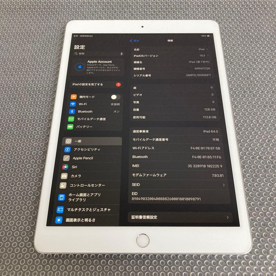 490【早い者勝ち】iPad7 第7世代 128GB SIMフリー☆