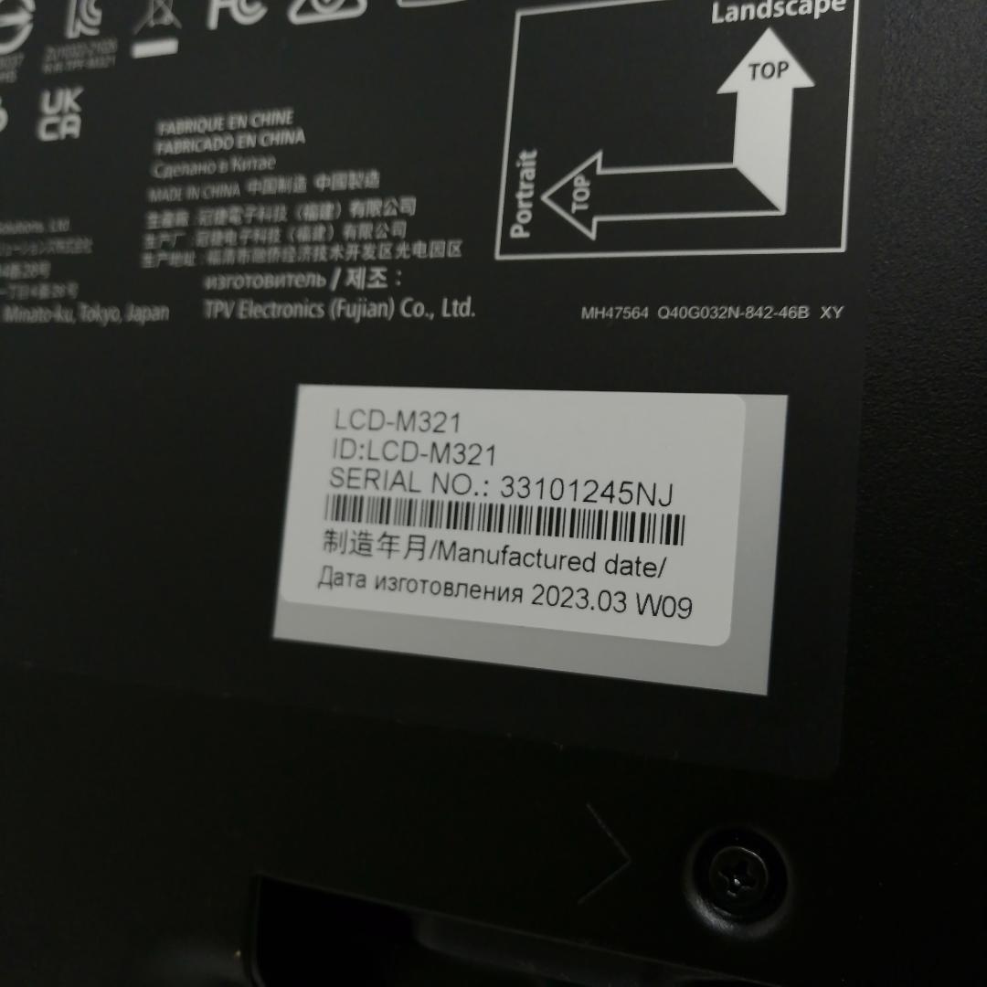 NEC モニター lcd-m321