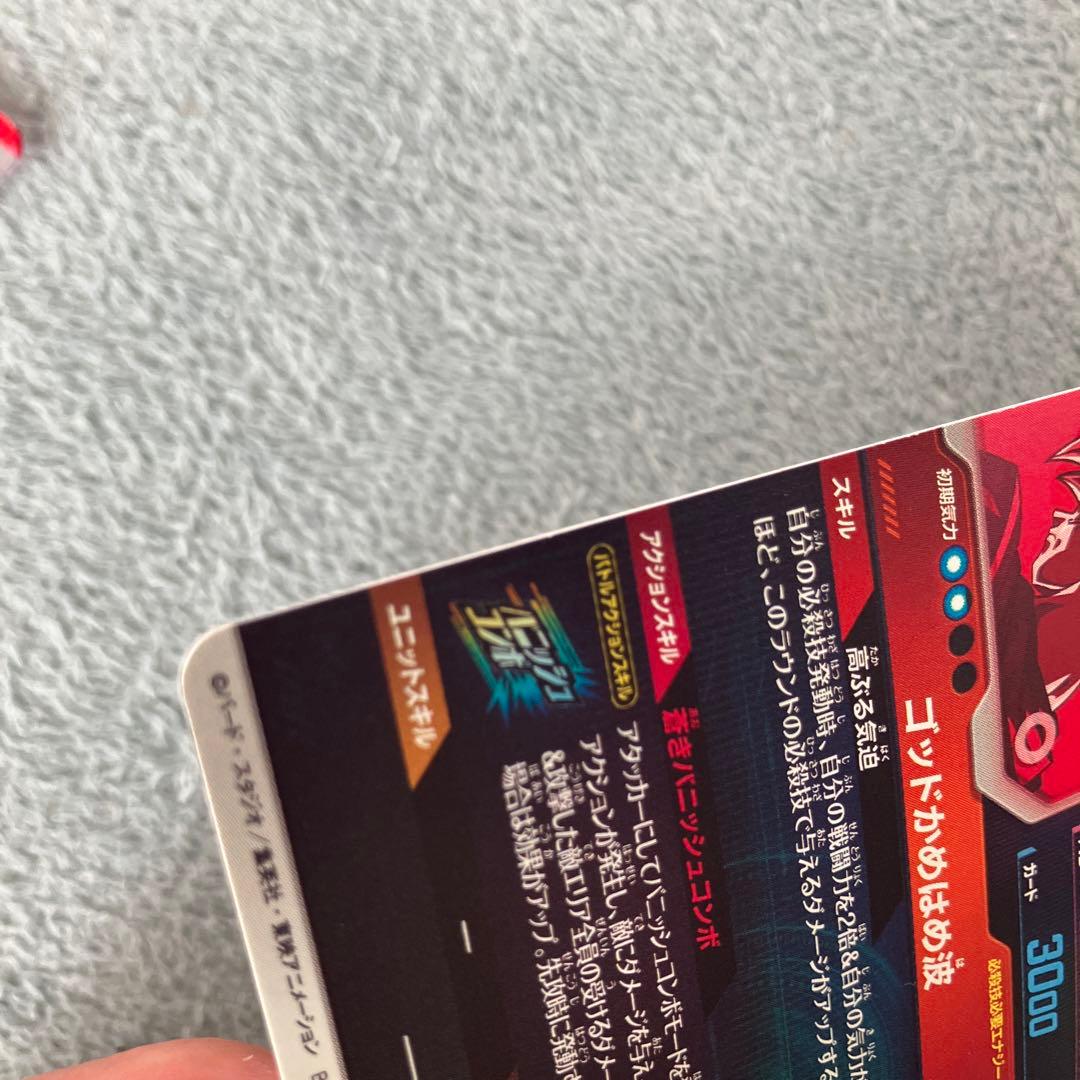 ダイバーズ　SDVTP-001 パラレル　孫悟空 大会プロモ