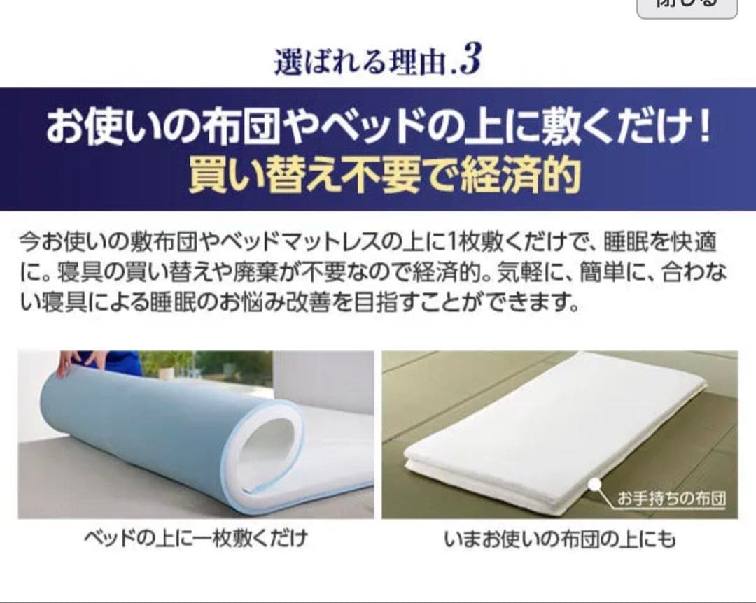 トゥルースリーパー プレミアリッチpr.2 洗えるプラス　クイーン