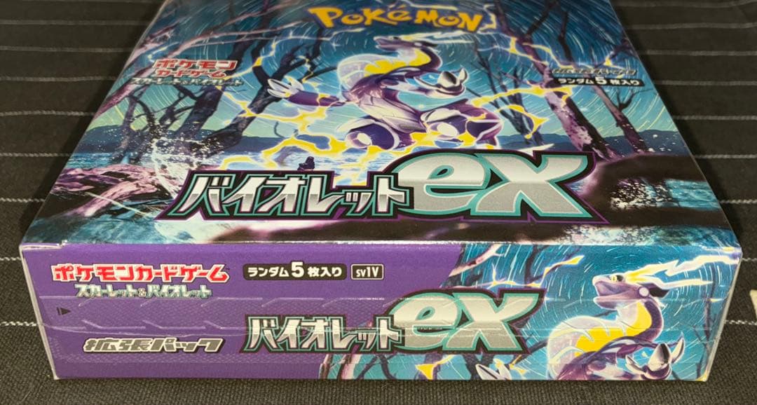 ポケモンカードゲーム バイオレットex ボックス シュリンク付き BOX 新品