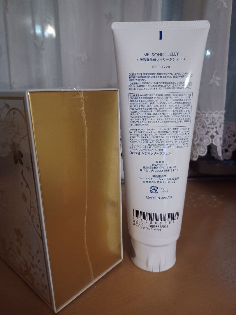 MEラボン　IKKOさんプロデュース美顔器