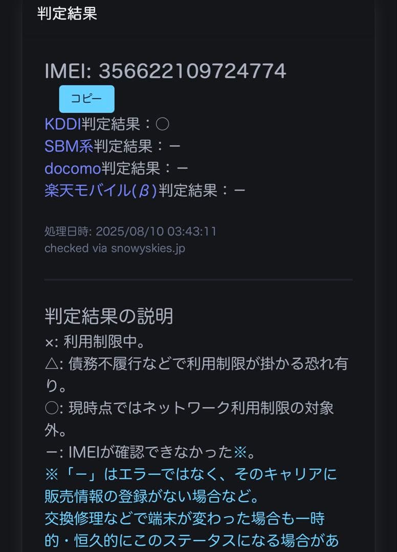 ipad pro 11インチ 第2世代　128GB　Wi-Fi+Cellular