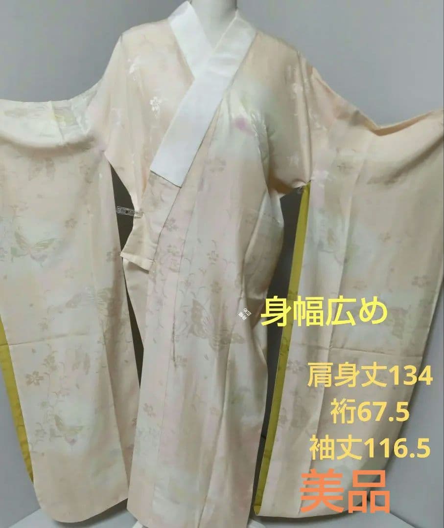 3113 高級正絹振袖長襦袢 袷 半襟付き 美品