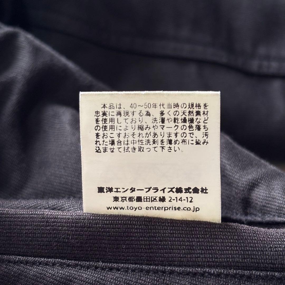 【超希少】バズリクソンズ N-1 デッキジャケット ウィリアムギブソン XS