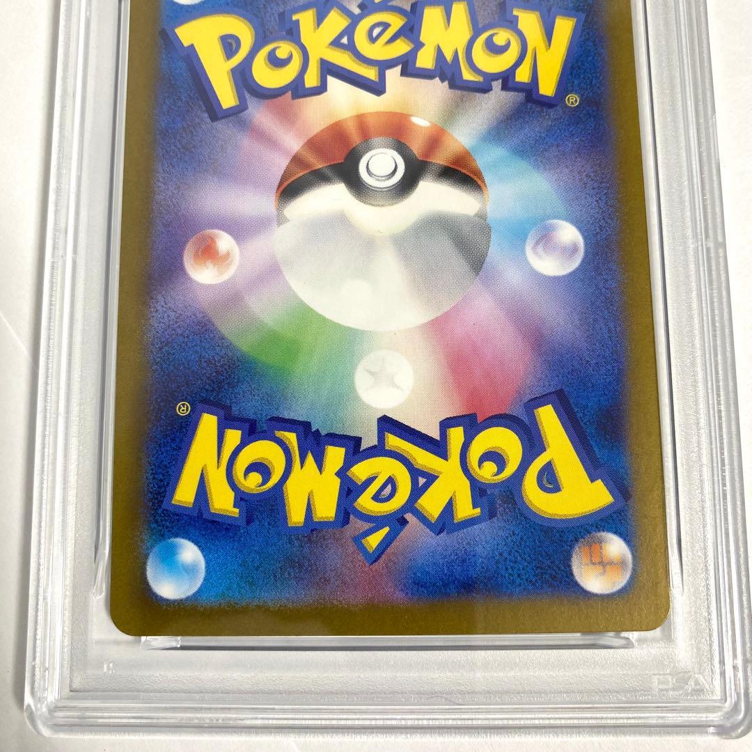 【PSA10/連番】ゴース AR SV5K ワイルドフォース 080/071