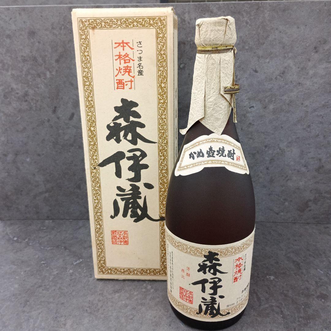 焼酎　森伊蔵 720ml 百年の孤独 720ml 2本セット