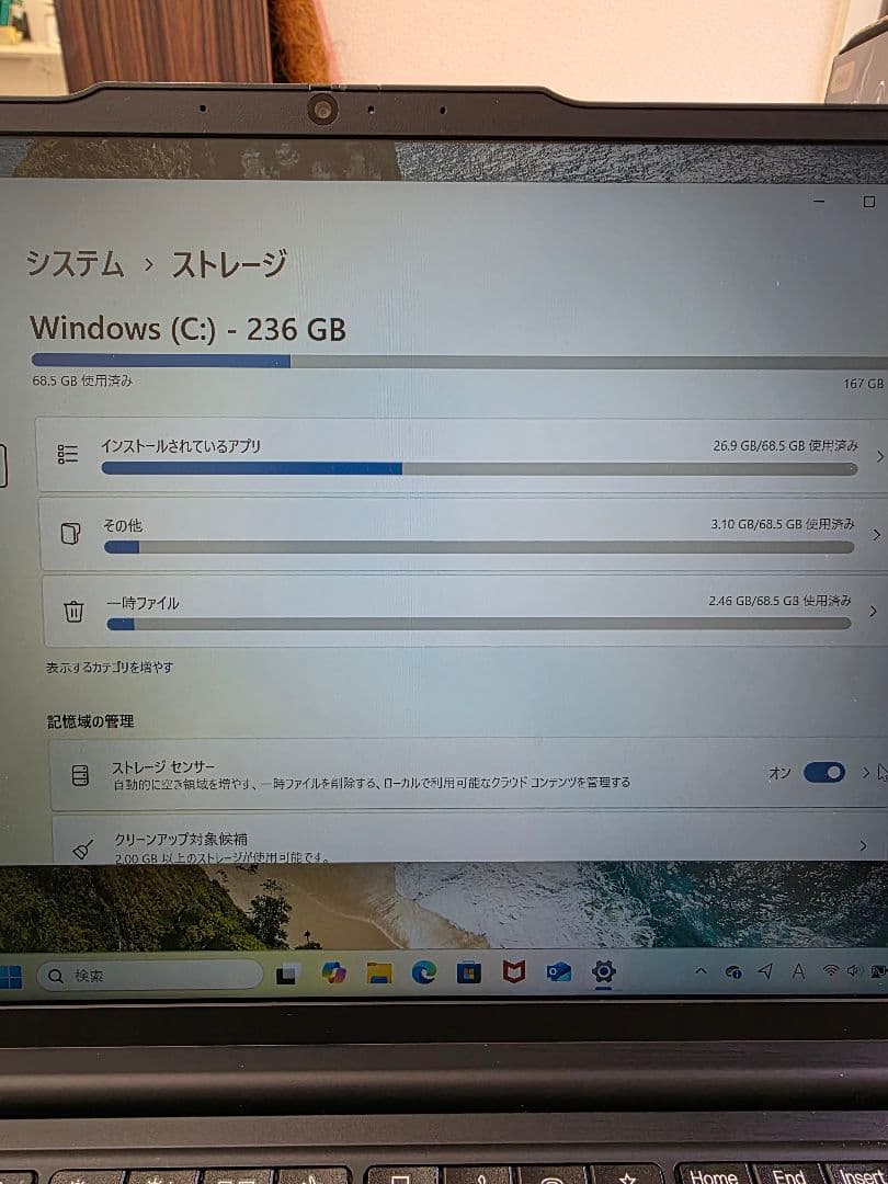 Lenovo ThinkPad E14 Gen5 R7メモリ24GB