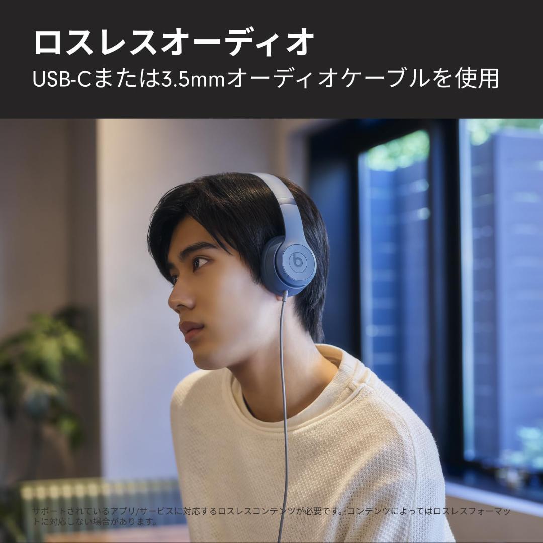 新品❤️Beats Solo 4 ワイヤレスヘッドフォン スレートブルー✨