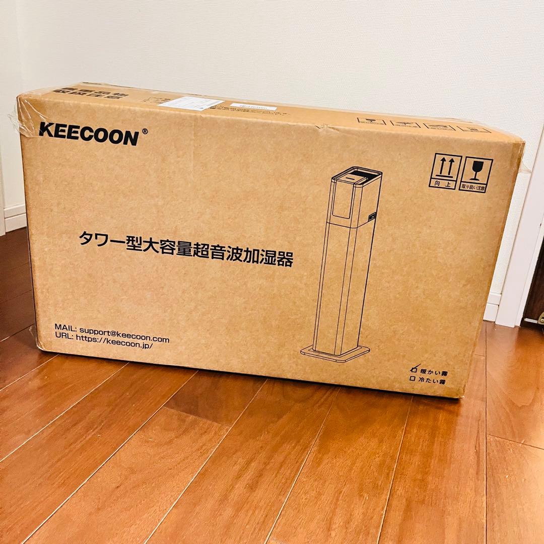 加湿器 大容量 スチーム式 加熱式 超音波式 13L 加湿器 業務用 大型