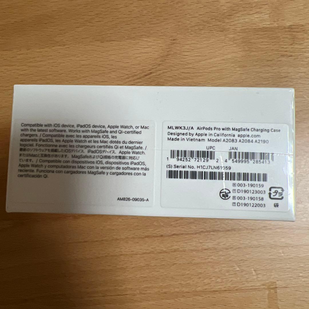【新品未開封】AirPods Pro MagSafe充電ケース付き　国内正規品