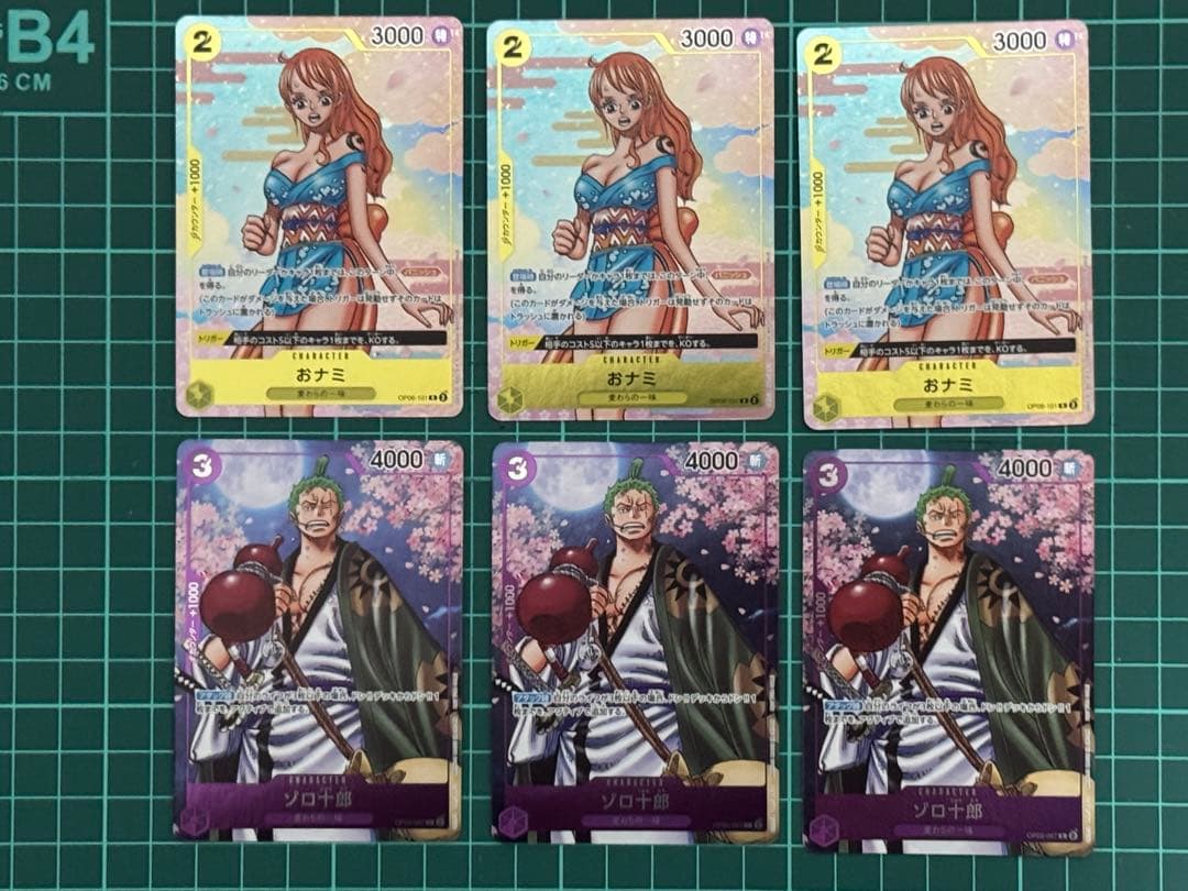 6枚　2nd ANNIVERSARY COMPLETE GUIDE ナミ　ゾロ