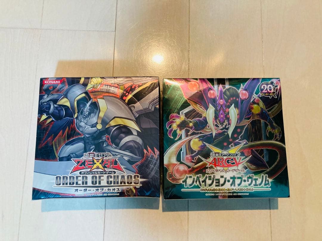 遊戯王　未開封ボックス2箱