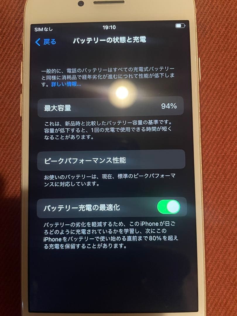 Apple iPhone 8 silver 本体