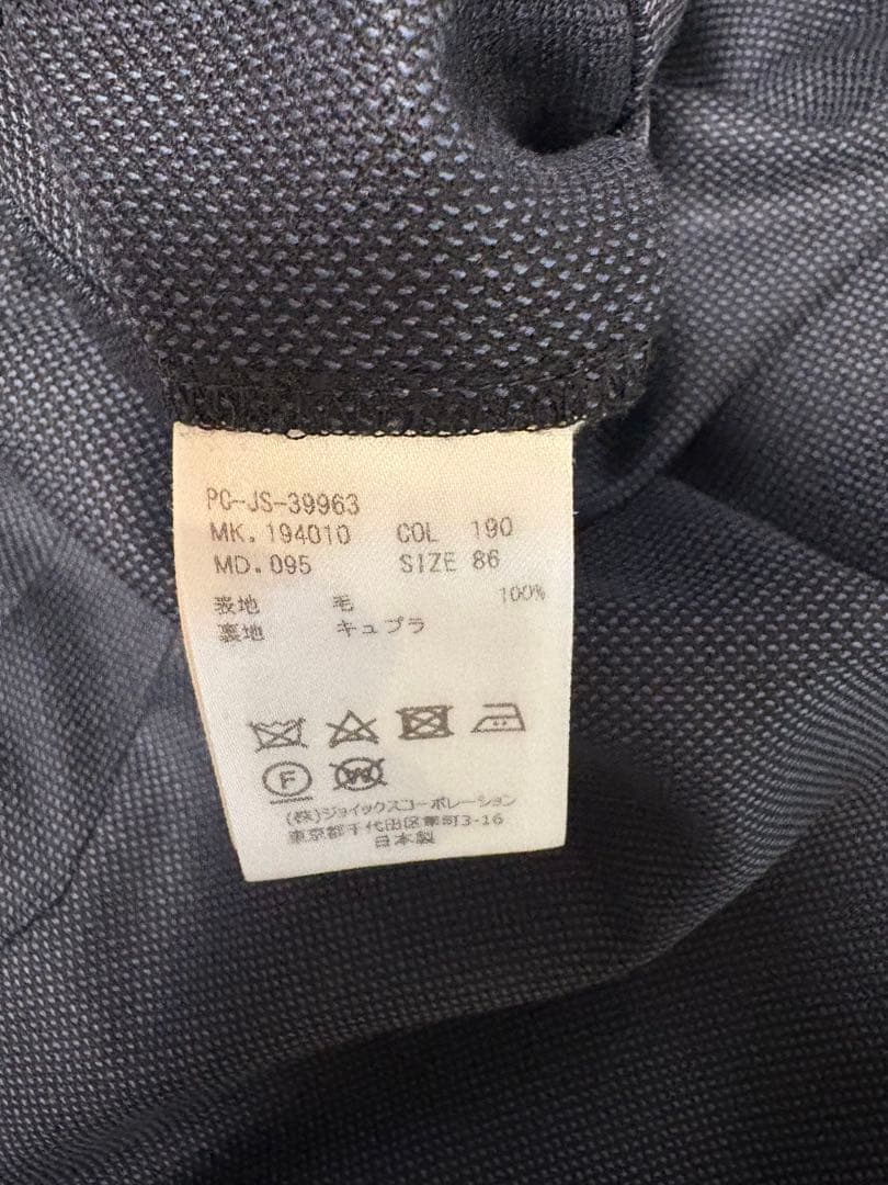 Paul Smith ポールスミス　コレクション　スーツ　セットアップ