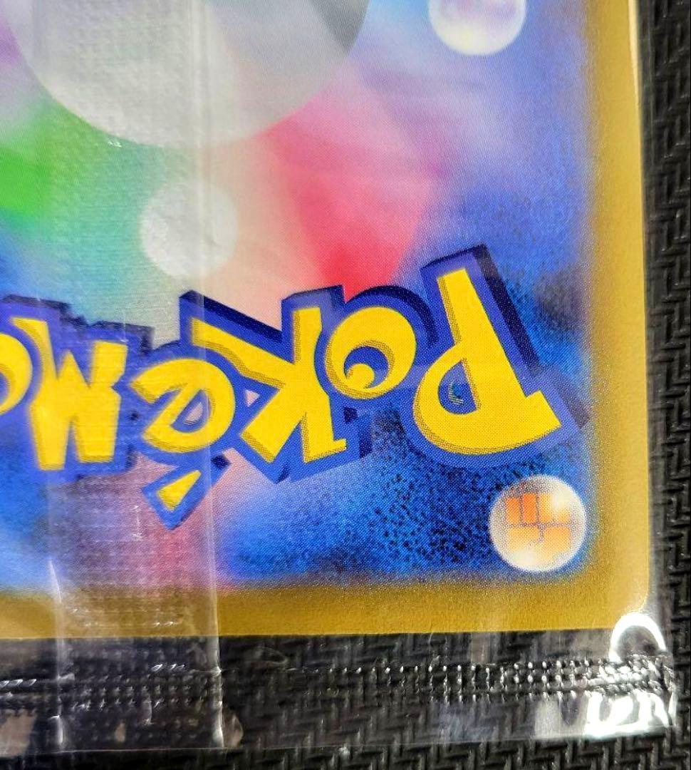 【未開封】ゴールデン　ピカチュウV 25th ANNIVERSARY GOLDE