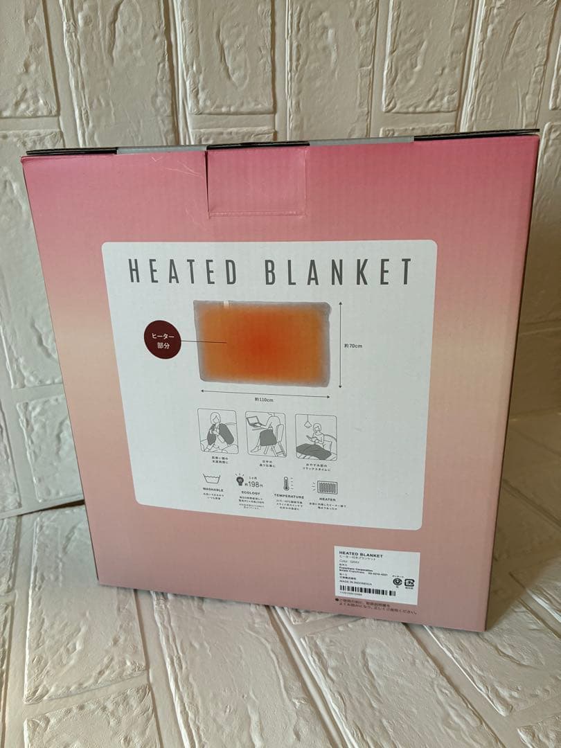 Francfranc フランフラン　ヒーター付きブランケット（毛布）　グレー