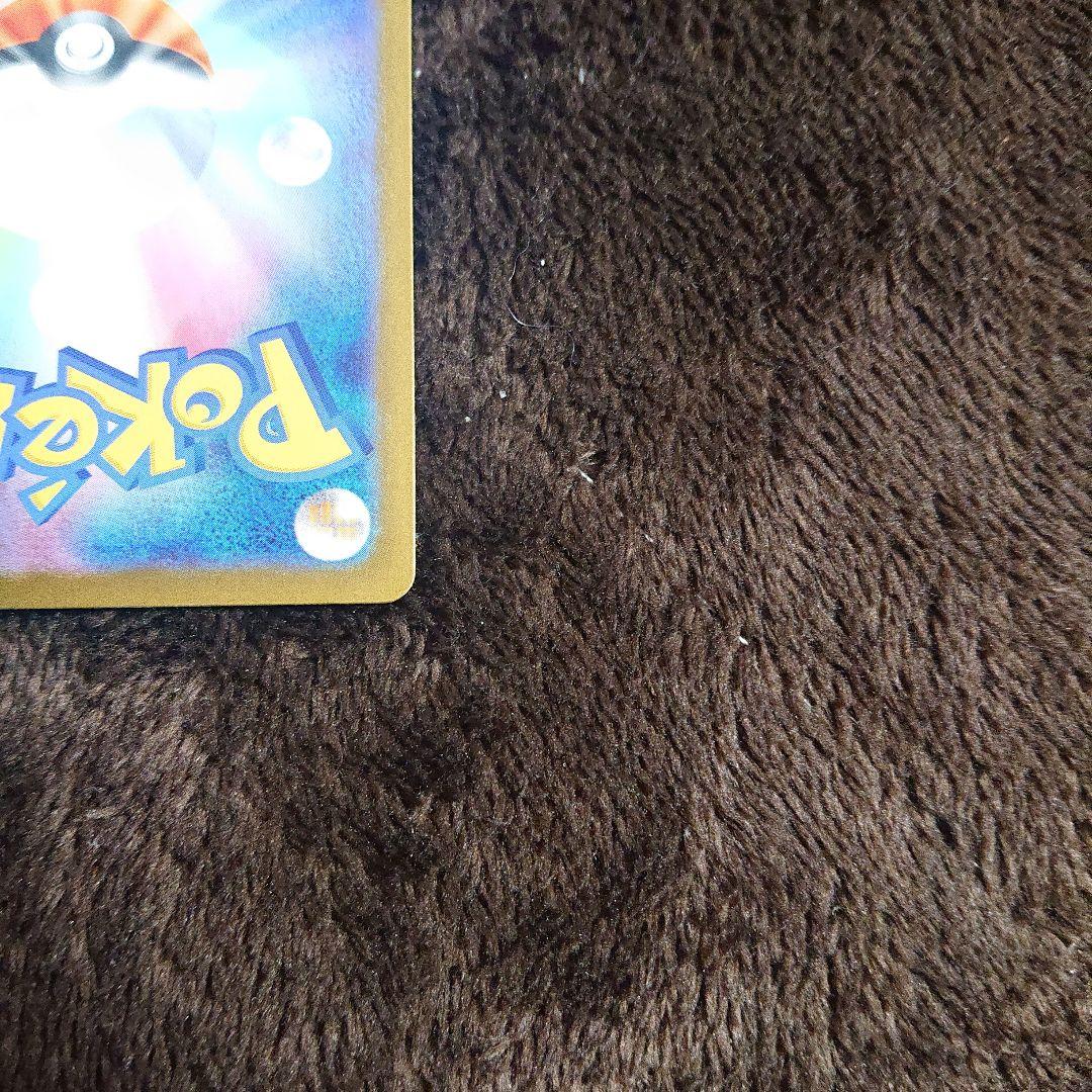 ポケモンカードゲーム メガサーナイトex SAR