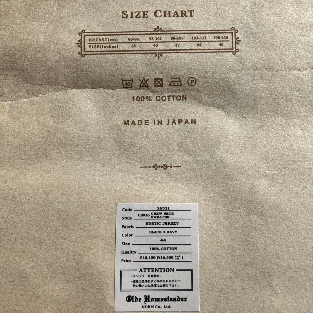 オールドホームステッダー ニット セーター