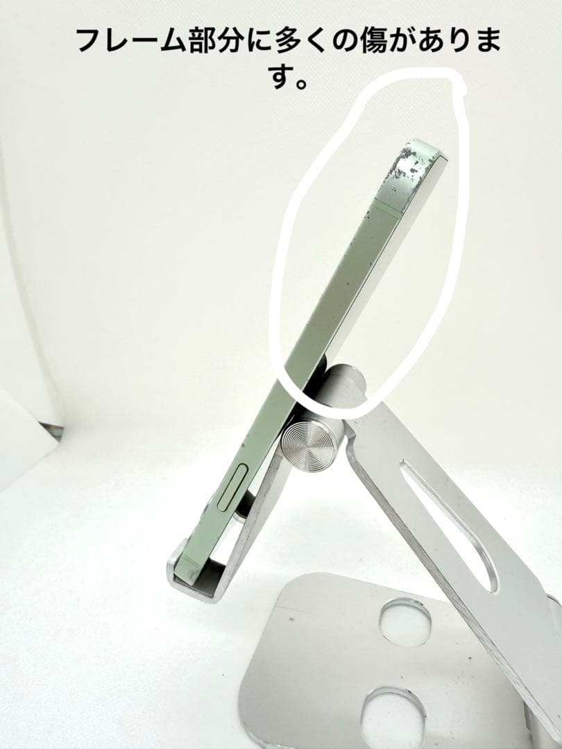 Iphone 12 128GB グリーン　43543