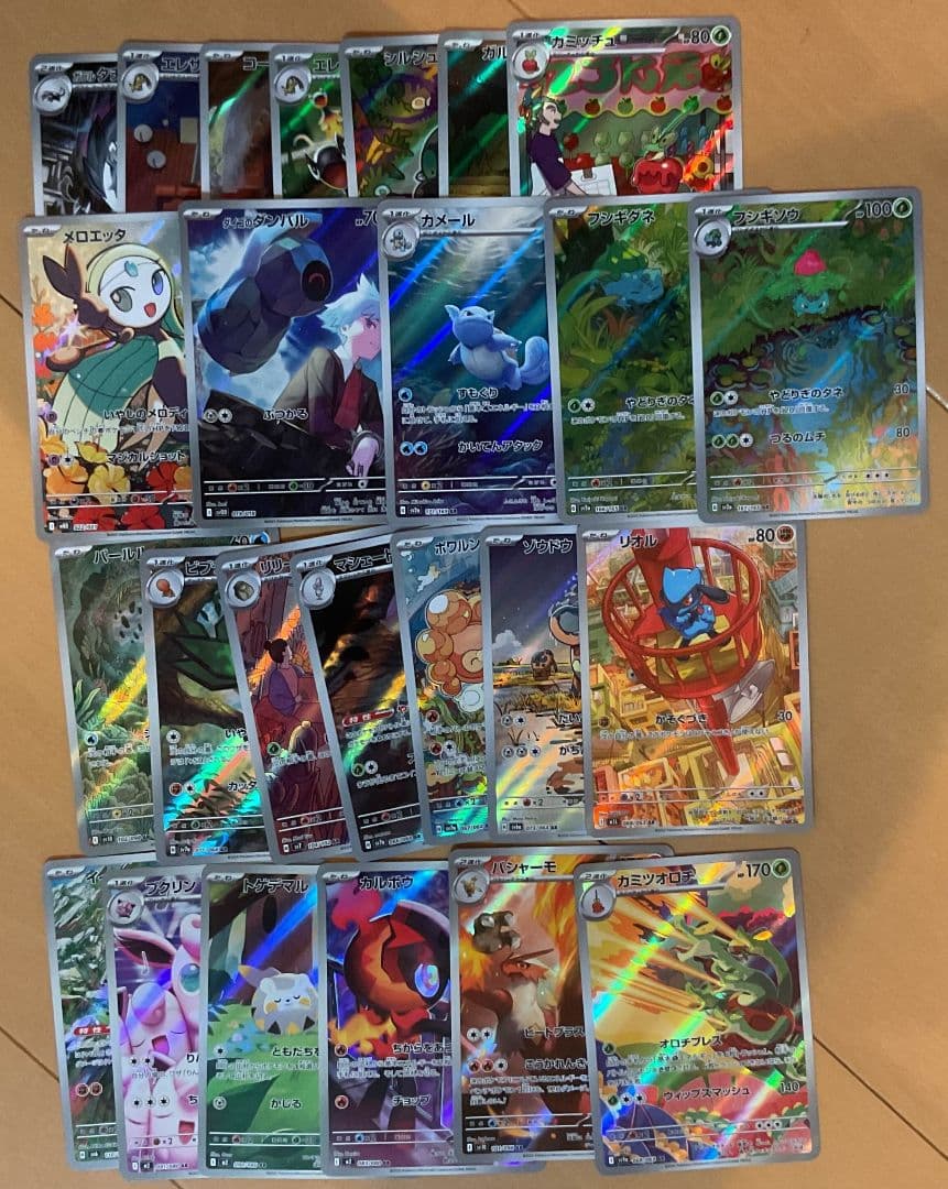 ポケモンカード ar まとめ売り フシギダネ メロエッタ