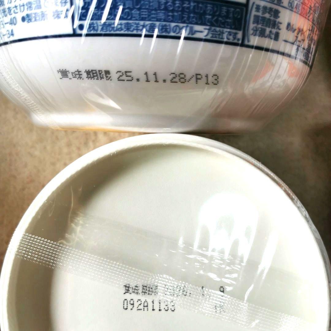 カップラーメン　焼きそば　まとめ売り 大盛り＆限定品あり