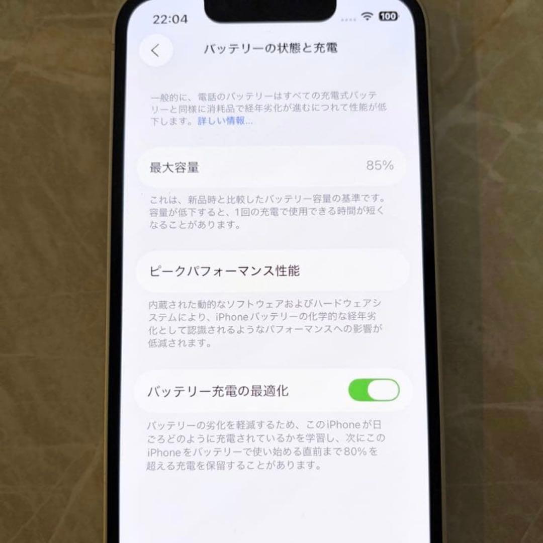 スマートフォン本体 Apple iPhone13mini 256GB White