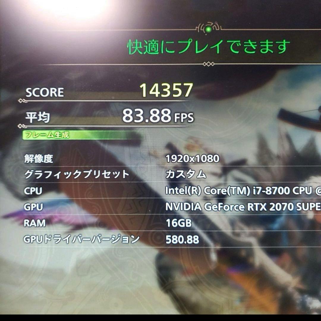 【華メモリ追加】ゲーミングPC/i7-8700/RTX2070Super