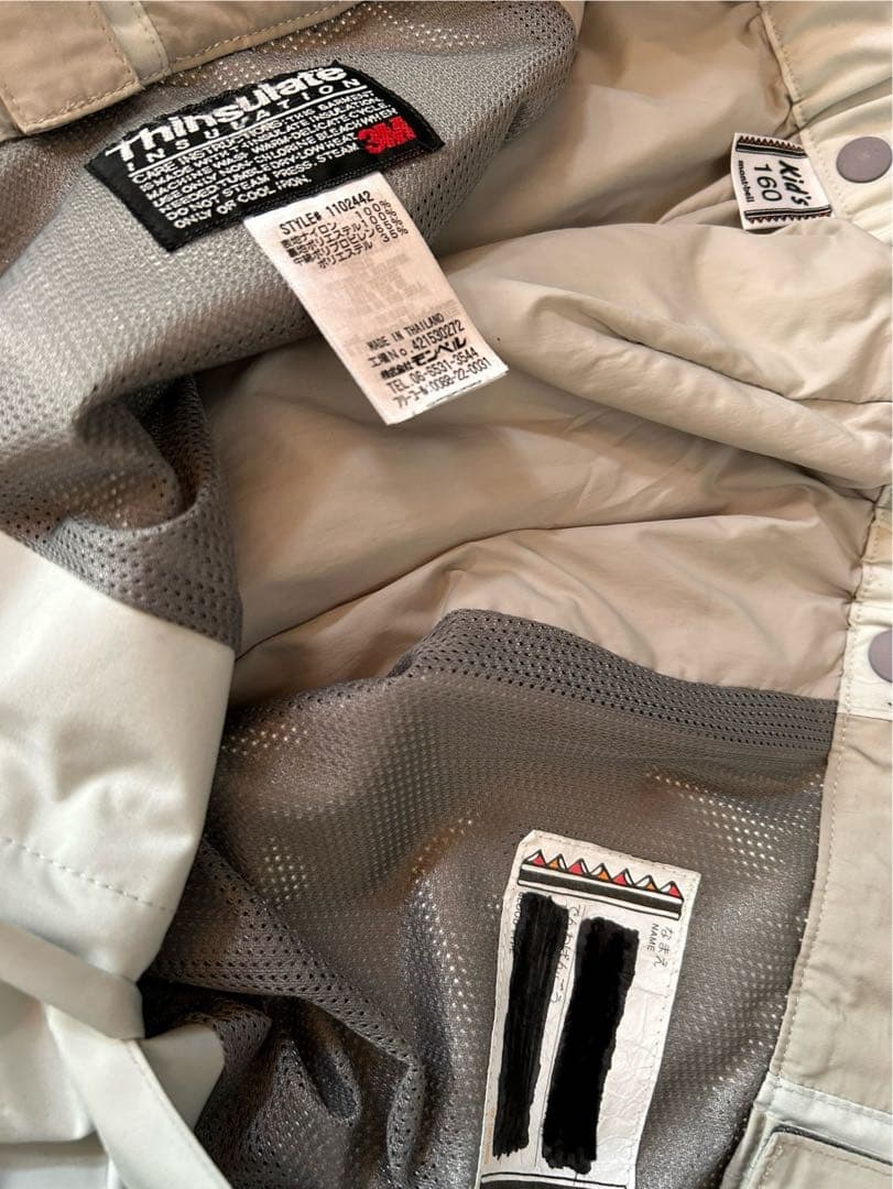 mont-bell スキーウェア 上下セット160cm