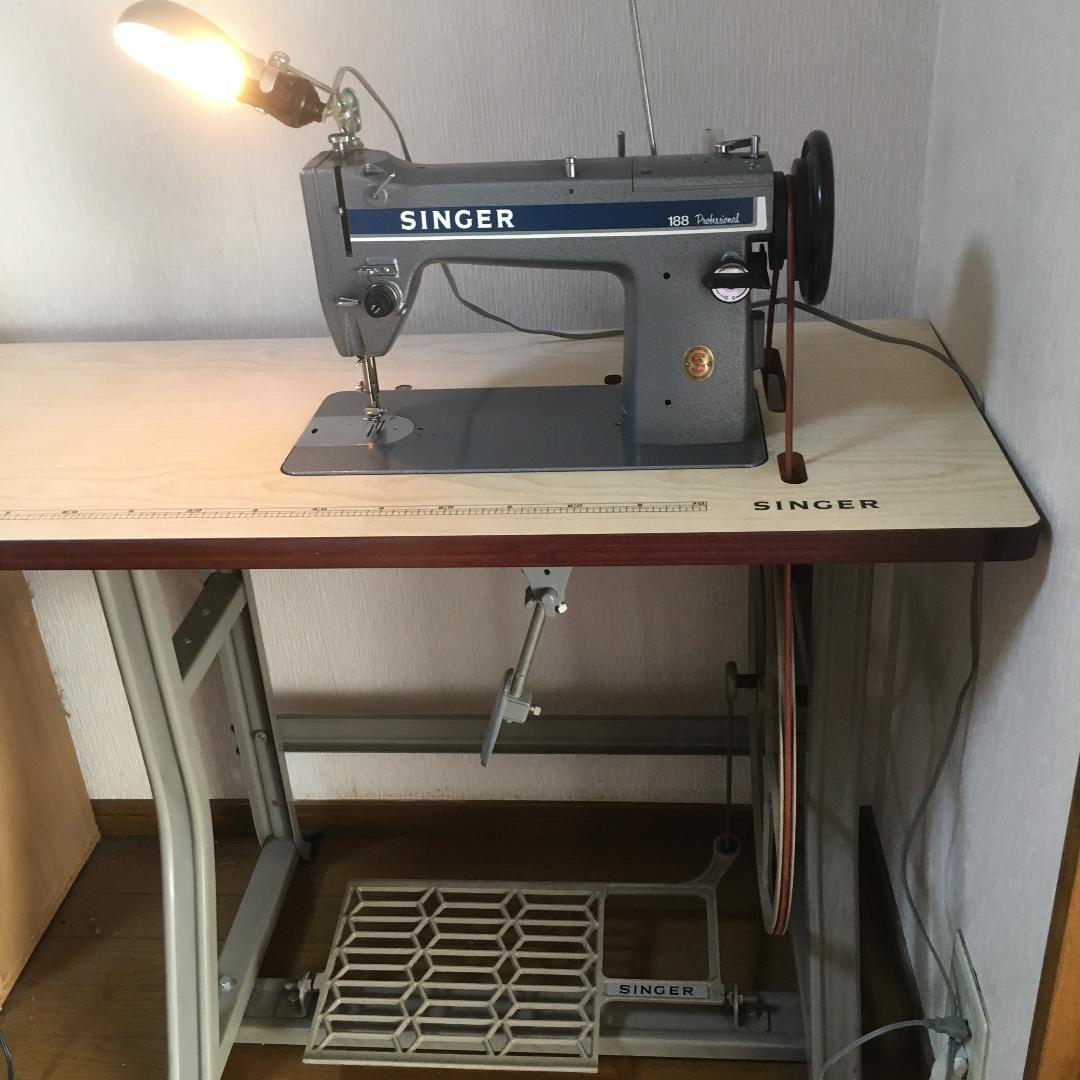 脚踏み式シンガーミシン188プロフェッショナル