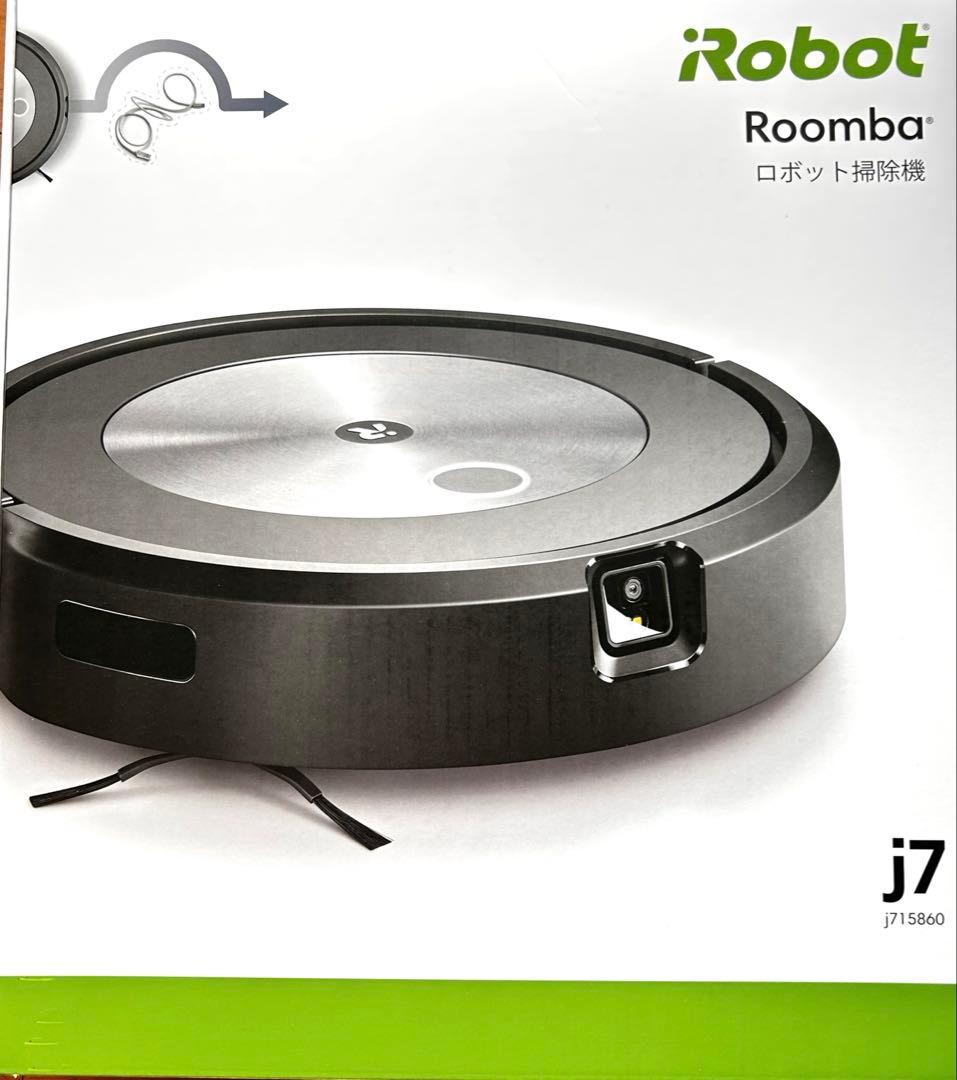 iRobot Roomba j7 ロボット掃除機 ルンバ j715860