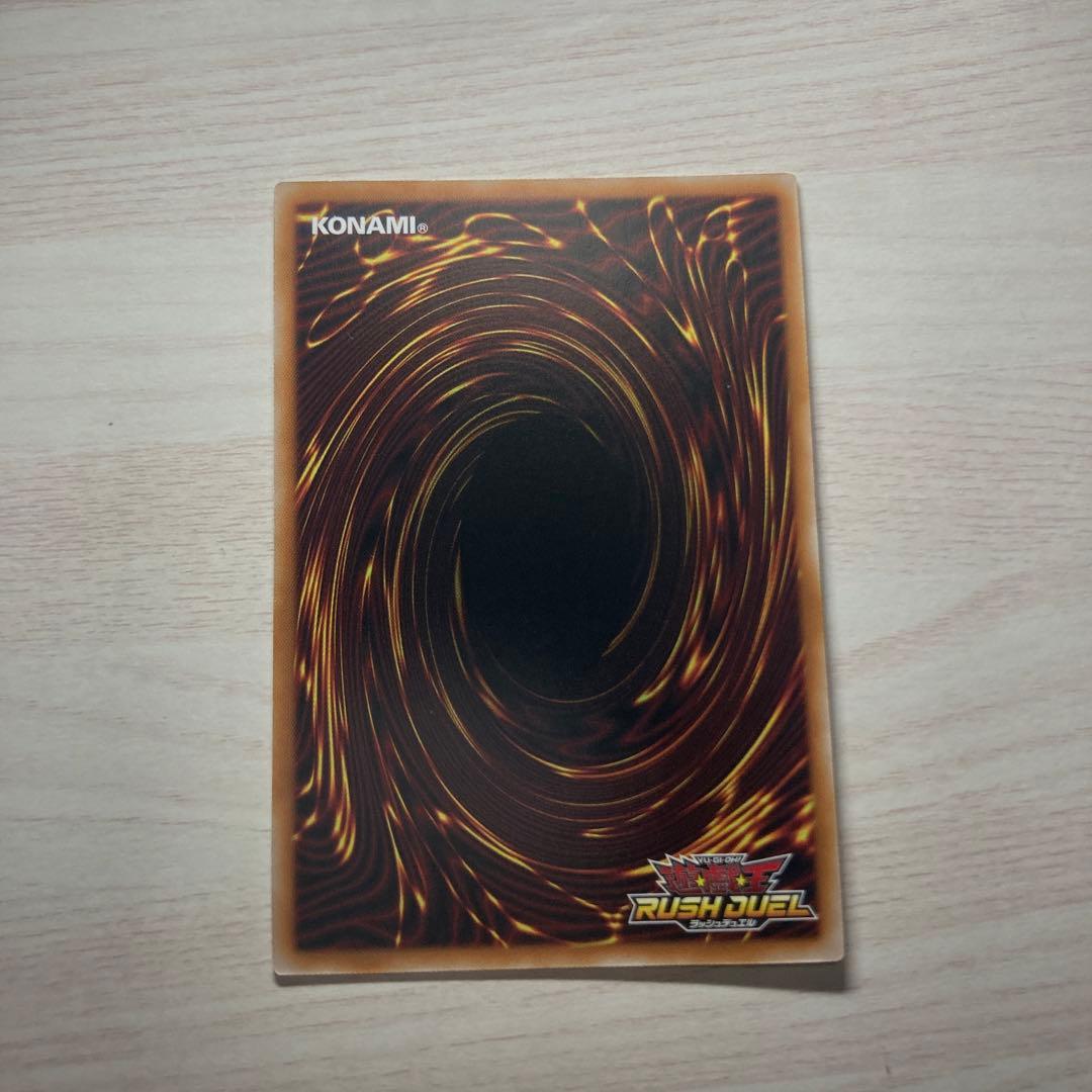 遊戯王　ゼラ　オーバーラッシュレア