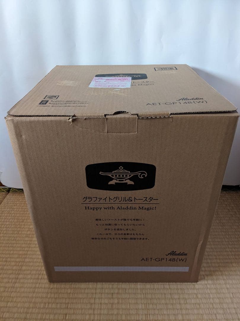 【新品未使用/極上トースト】アラジン グラファイト グリル&トースター 4枚焼き