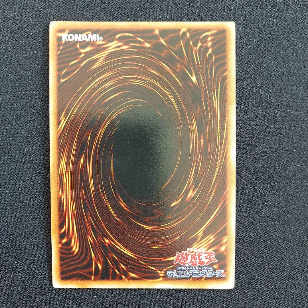 遊戯王　初期　ホーリー・エルフ