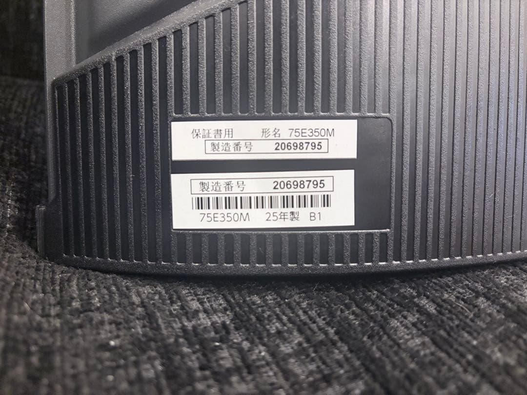 REGZA 75E350R 75V 4K液晶テレビ