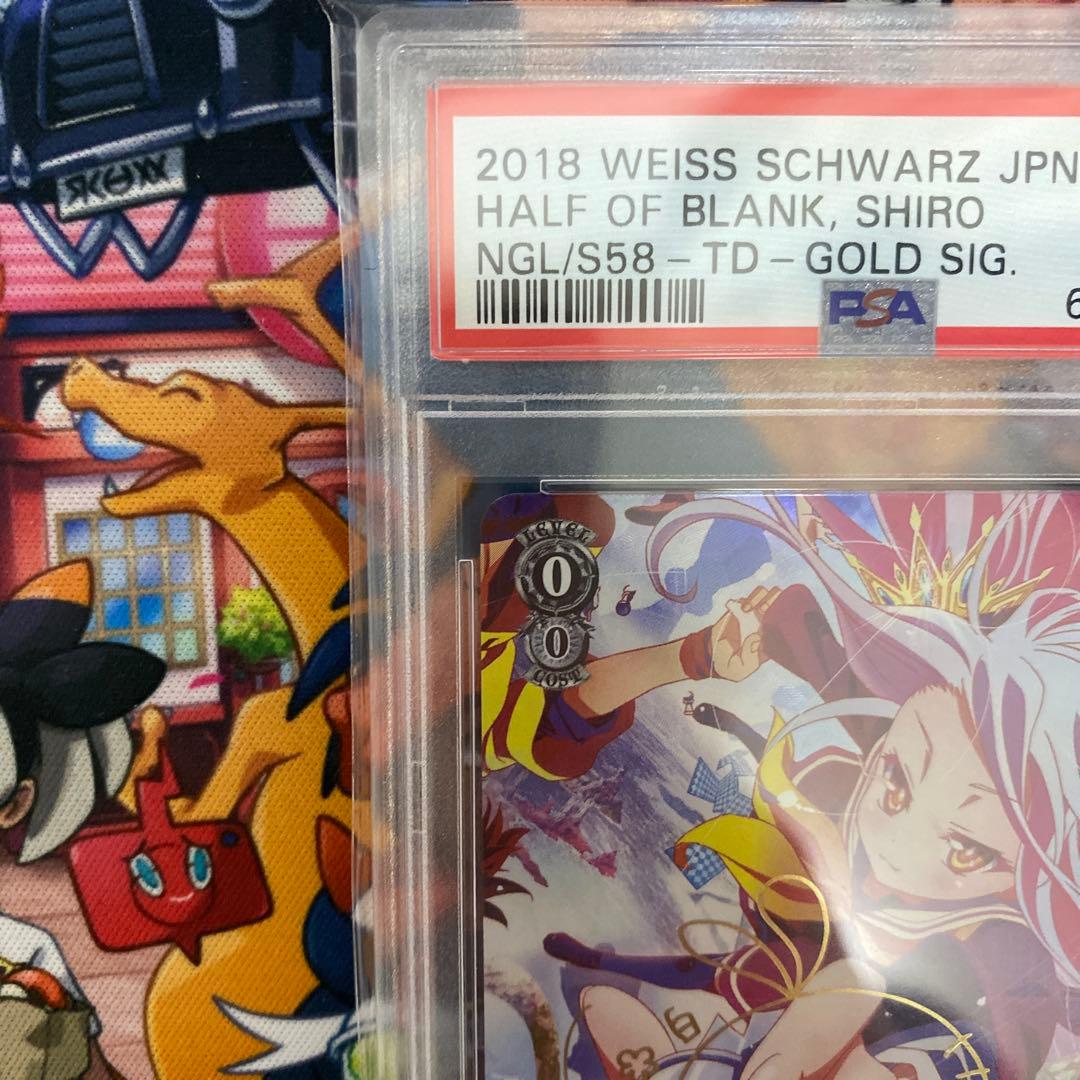 【PSA10】ヴァイス WS ノーゲームノーライフ SP 空白の片割れ 白