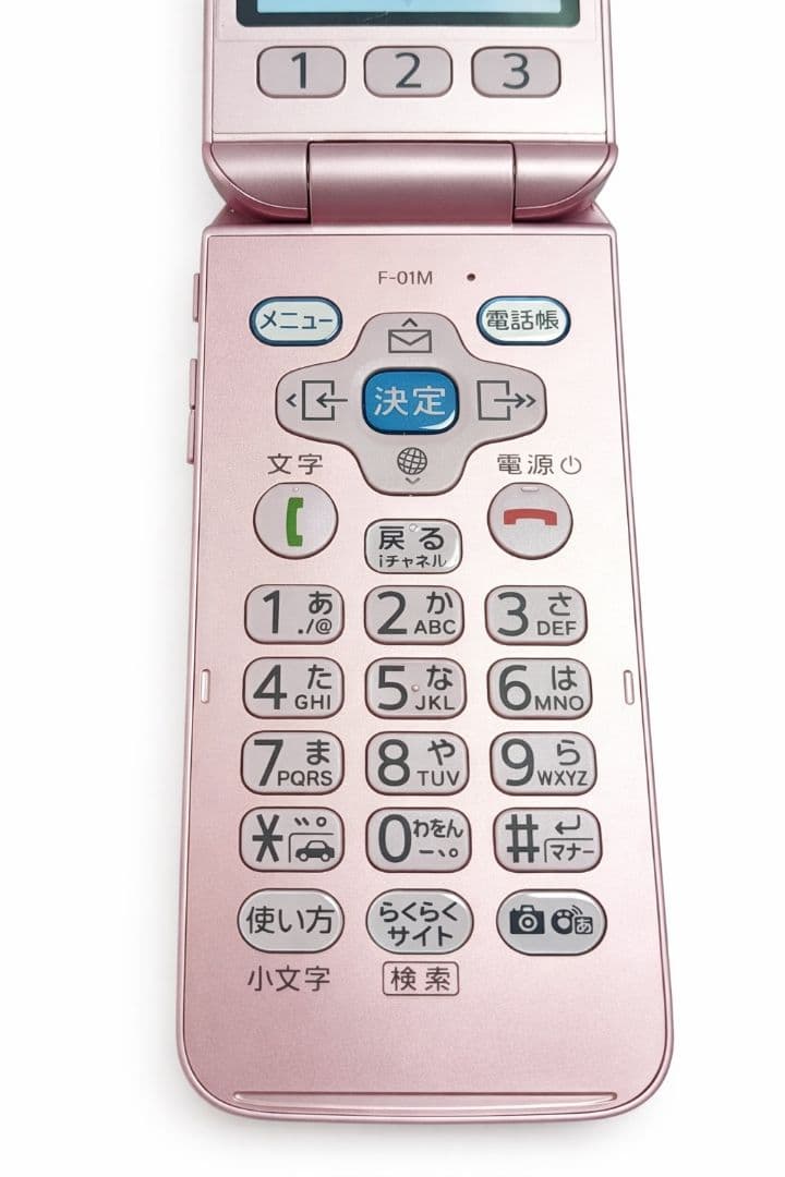 【極美品】ドコモ F-01M ガラケー ピンク SIMフリー 富士通