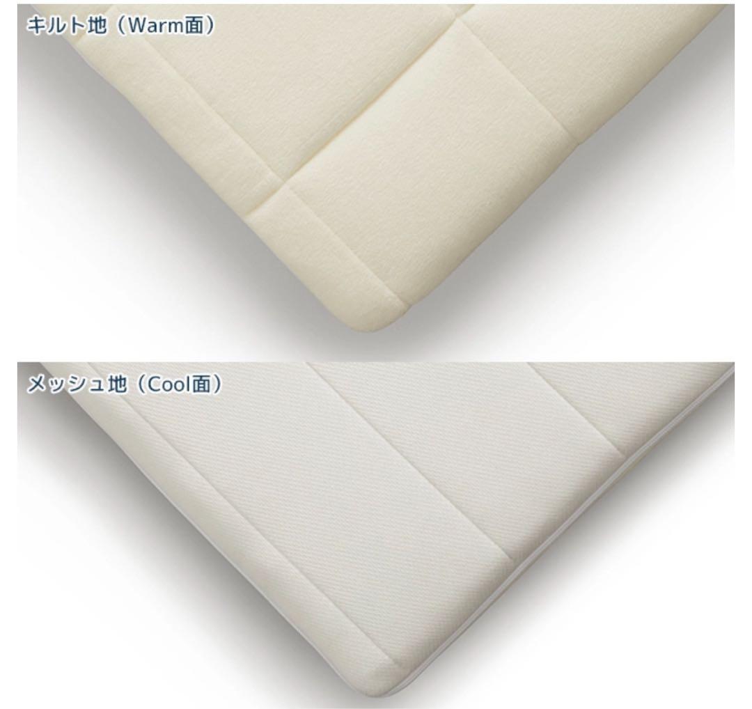 エアウィーヴ 01 クイーン（特注サイズ170×200 ）