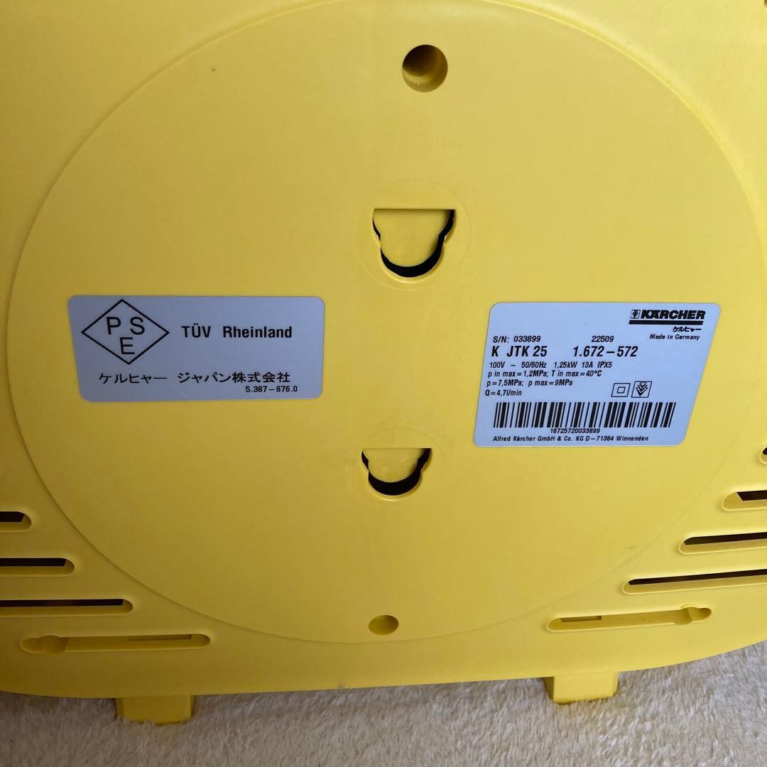 ケルヒャー　家庭用高圧洗浄機　JTK25 KARCHER