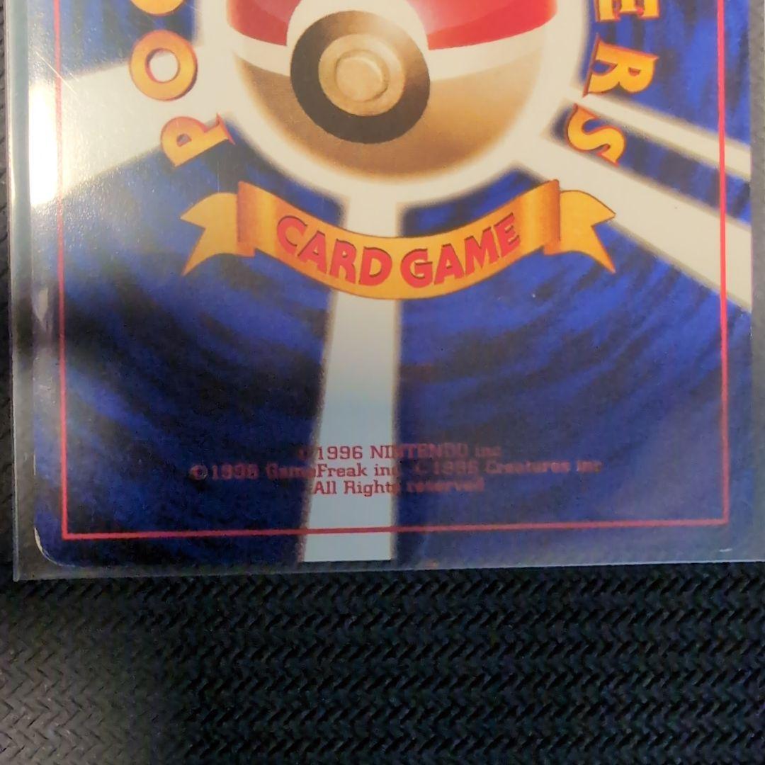 ナツメのゲンガー　ゴースト　ゴース　セット　旧裏