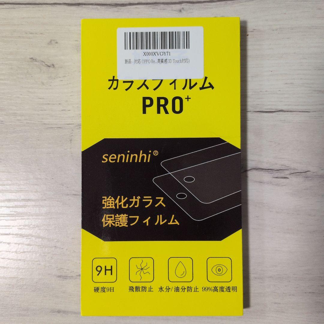 おまけ付きOPPO Reno5 A 5G 本体 128GB 6GB RAM