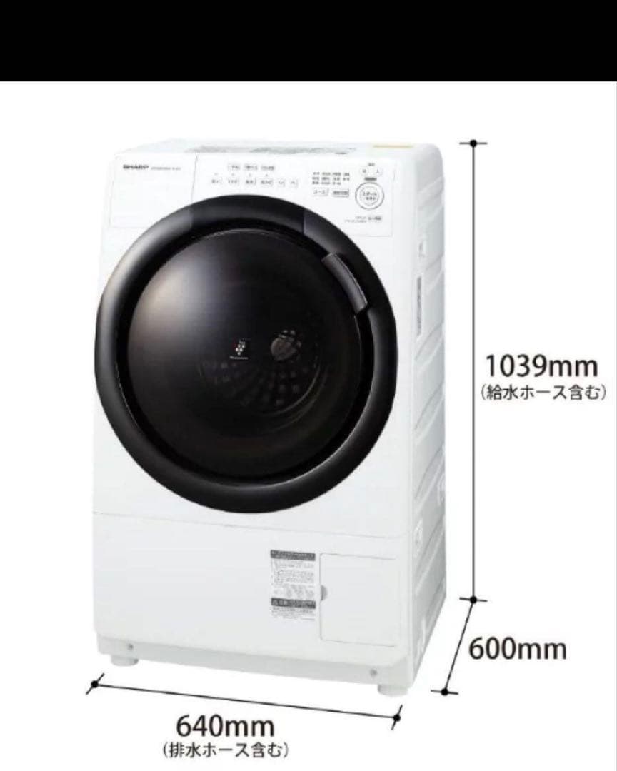 ドラム式洗濯機 【シャープ】ES-S7G-WR