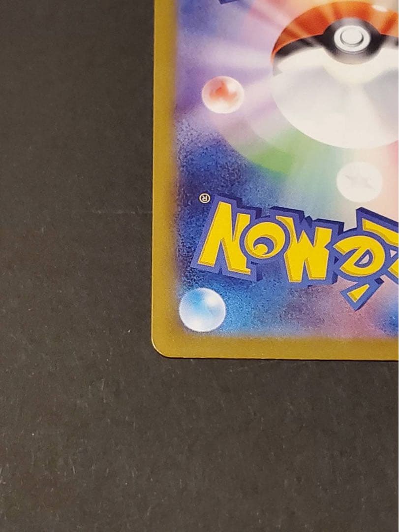 K*中様 メガカイリューex MUR MEGAドリームex