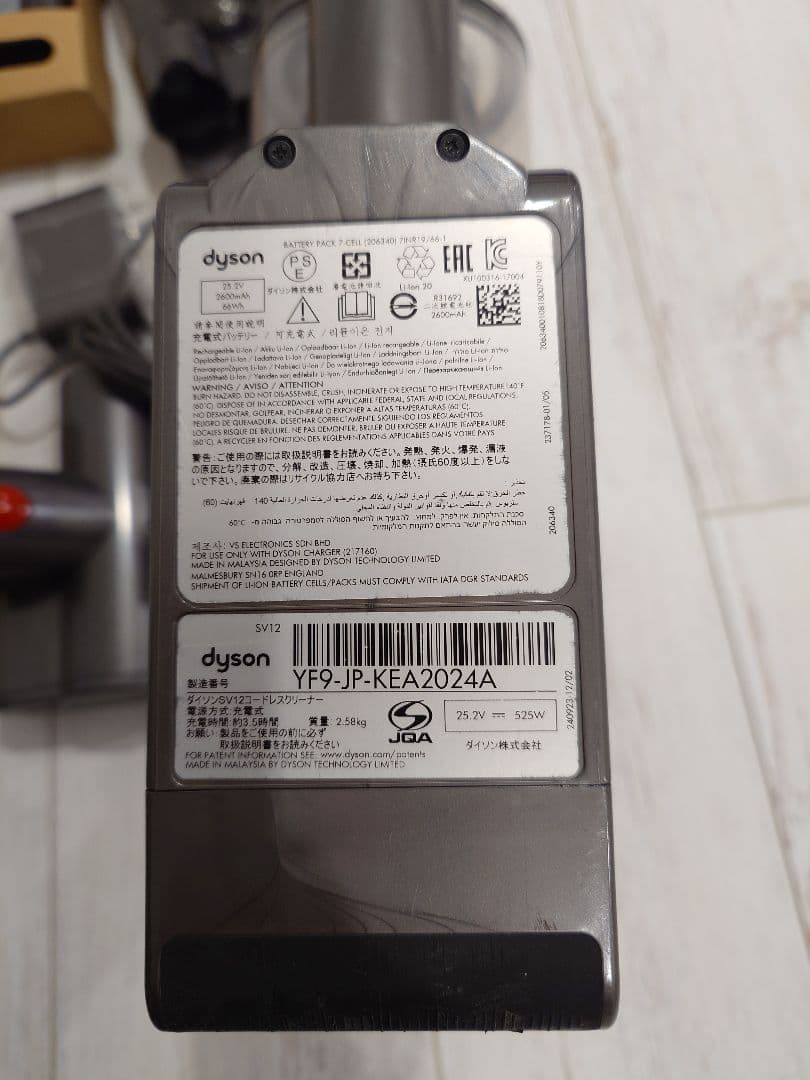 Dyson スティッククリーナー本体 YF9-JP-KEA2024