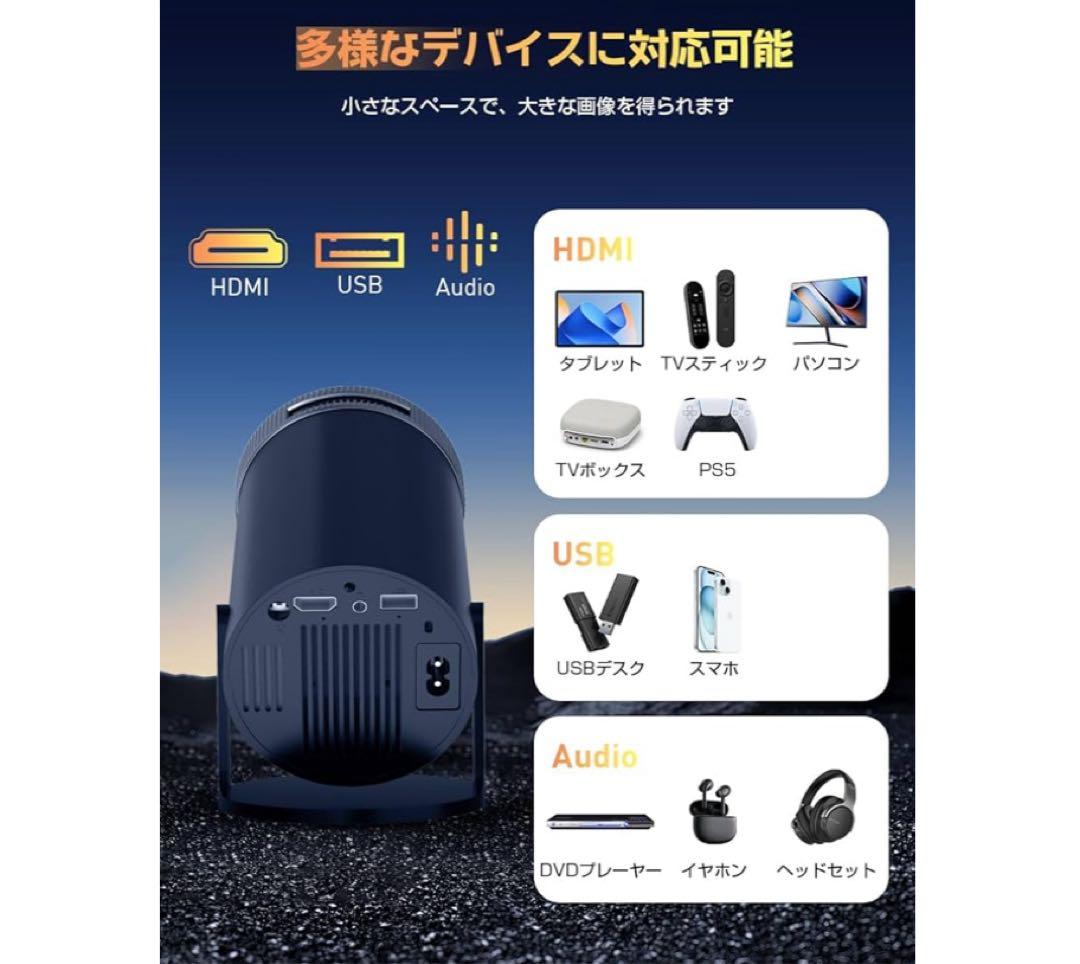 新品！プロジェクター 2025年モデル小型 4K対応最新Android TV搭載